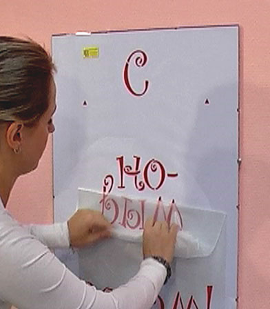 Стикер для стен