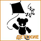 Трафареты для декора детской Трафареты для декора детской