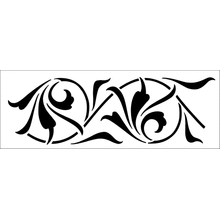 Пример трафарета Аудслей