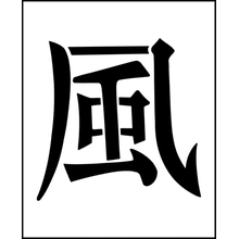 Пример трафарета Крылья