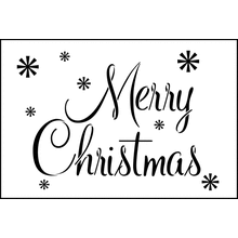 Пример трафарета С Рождеством 1